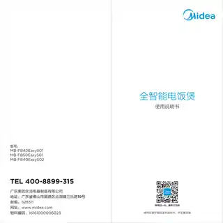 Midea美的 电脑式电饭煲MB-FB40Easy502FB40Easy502760W